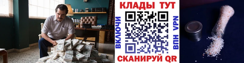 Купить наркотики цена Алатырь СК  МЕФ  ГАШ  МАРИХУАНА 