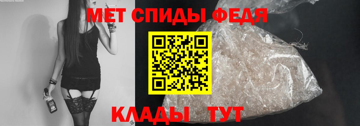 Алатырь  АМФ  Вход с VPN  Amphetamine Premium 