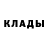 Кодеиновый сироп Lean Purple Drank ANA MOSKVA