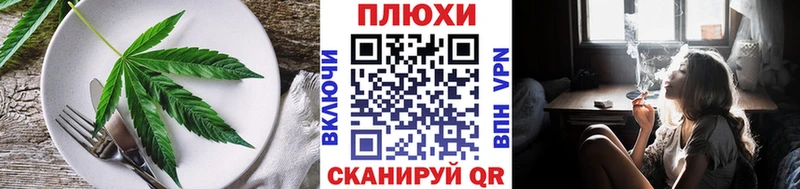 Печенье с ТГК марихуана  shop состав  Алатырь  как найти закладки 