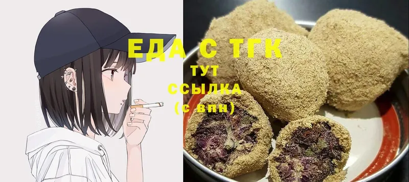 купить наркотик  Алатырь  Canna-Cookies конопля 