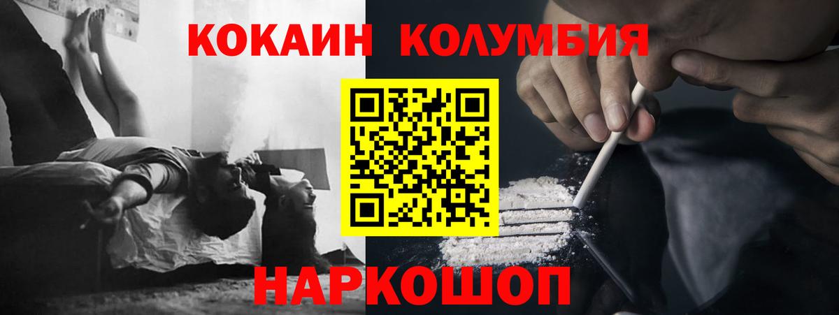 Кокаин 98% Алатырь