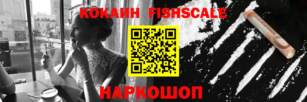 МЕФ кристаллы  ГАШИШ  Кокаин  Кетамин  МЕТАМФЕТАМИН  Вход с VPN  Гашиш  Конопля  Alpha-PVP СОЛЬ кристаллы  НБОМе  Алатырь  Метадон 