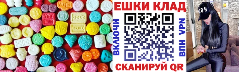 сайты даркнета официальный сайт  Алатырь  ЭКСТАЗИ XTC  mega  