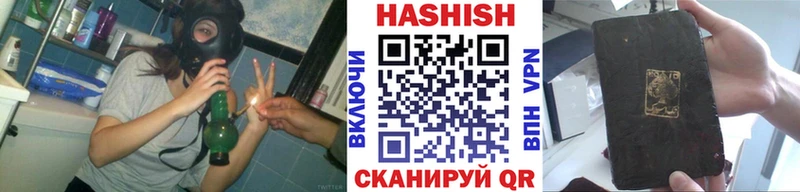 Гашиш hashish Алатырь