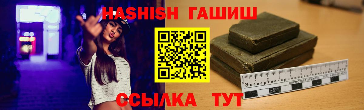 ГАШ гарик Алатырь