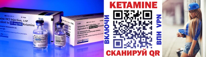Кетамин VHQ  blacksprut   Алатырь 
