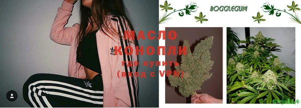 мефедрон VHQ Нягань