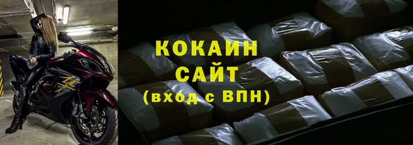 эйфоретик Нязепетровск