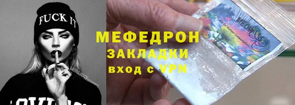 эйфоретик Нязепетровск