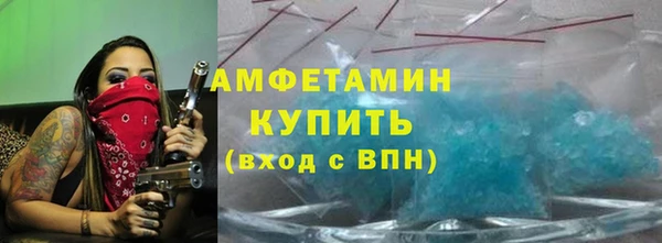 мефедрон VHQ Нягань