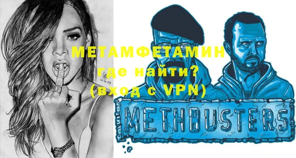 мефедрон VHQ Нягань