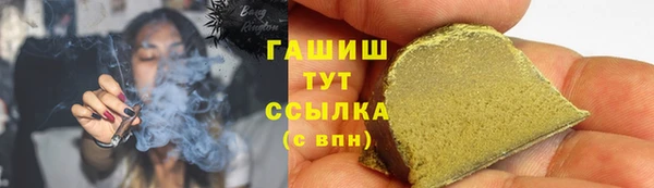 мефедрон VHQ Нягань