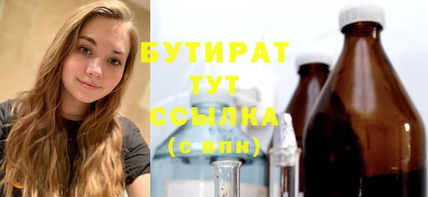 гидропоника Няндома