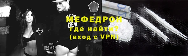 эйфоретик Нязепетровск