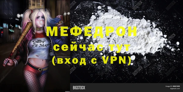 мефедрон VHQ Нягань