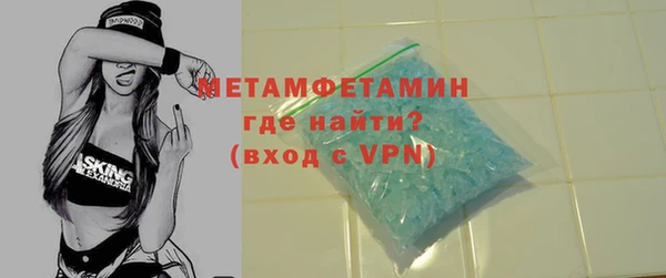 эйфоретик Нязепетровск
