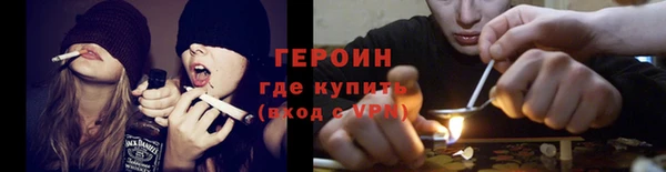 мефедрон VHQ Нягань