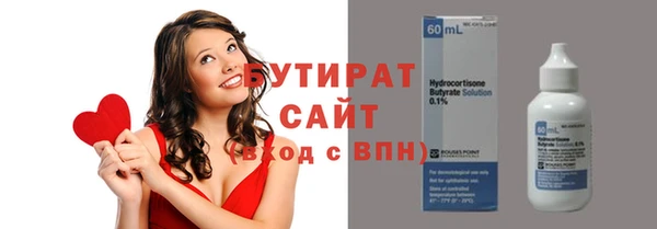 эйфоретик Нязепетровск