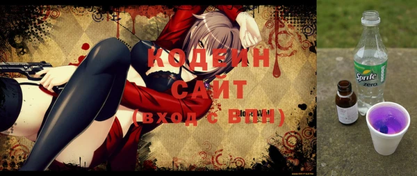 эйфоретик Нязепетровск