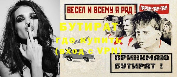 мефедрон VHQ Нягань