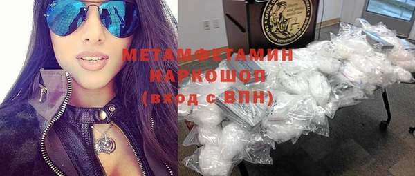 гидропоника Няндома
