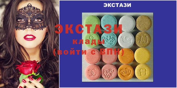 мефедрон VHQ Нягань