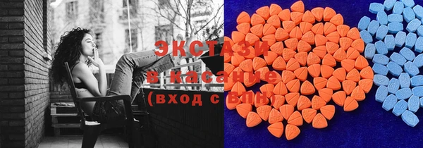 эйфоретик Нязепетровск