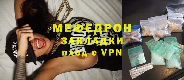 эйфоретик Нязепетровск