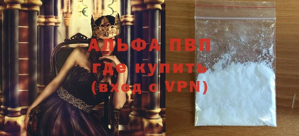 мефедрон VHQ Нягань