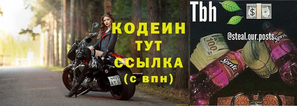 эйфоретик Нязепетровск