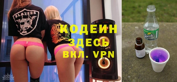 эйфоретик Нязепетровск