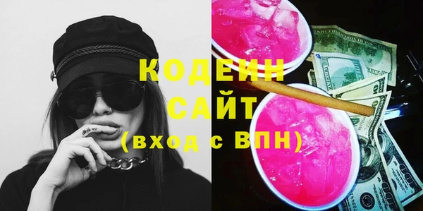 эйфоретик Нязепетровск
