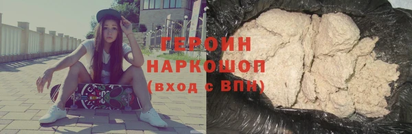 бошки Болотное