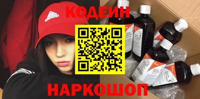 прущий лед Абакан