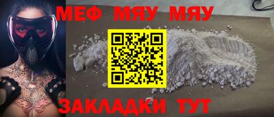 МДМА Азнакаево
