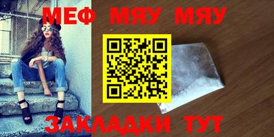 прущий лед Абакан