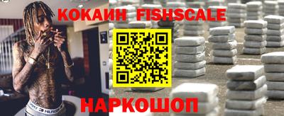 PSILOCYBIN Абинск