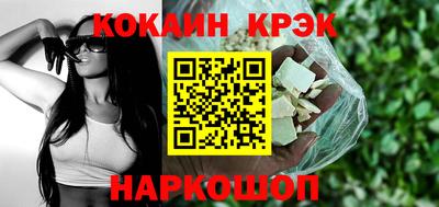 PSILOCYBIN Абинск