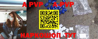 прущий лед Абакан