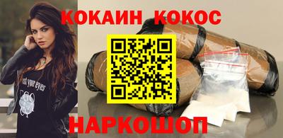 PSILOCYBIN Абинск