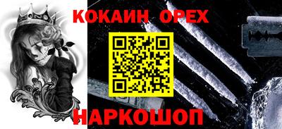 PSILOCYBIN Абинск