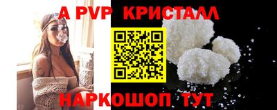 PSILOCYBIN Абинск