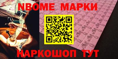 каннабис Абинск