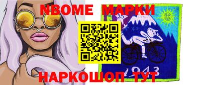 каннабис Абинск