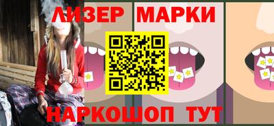 прущий лед Абакан