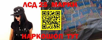 прущий лед Абакан