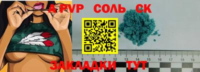 прущий лед Абакан