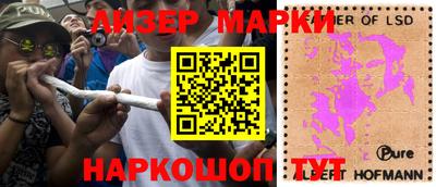 PSILOCYBIN Абинск