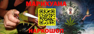 каннабис Абинск